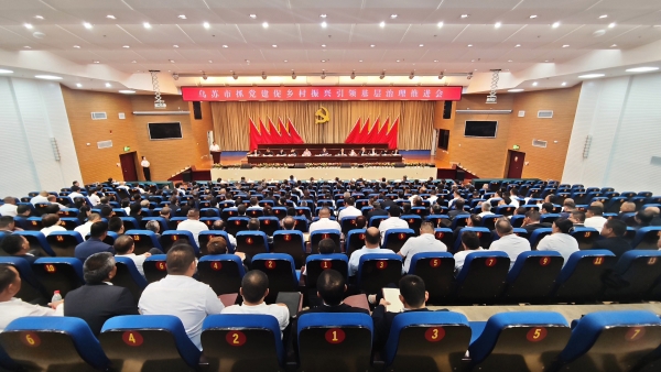 烏蘇市召開抓黨建促鄉(xiāng)村振興引領(lǐng)基層治理現(xiàn)場(chǎng)推進(jìn)會(huì)